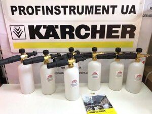 Насадка karcher . Насадка під любу мийку. Пеннік. Пінна насадка