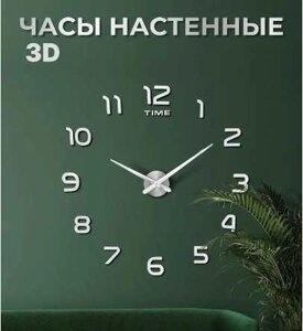 Настінний годинник DIY Clock NEW. Годинник самоклейний.