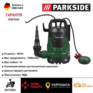 НОВИЙ дренажний заглибний насос GERMAN Parkside PTPK 400/дереній/помпа