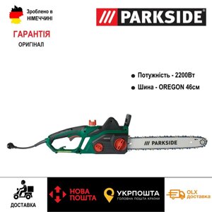 НОВий оригінал ланцюгова пила зГермані PARKSIDE PKS 2200 Вт/46 см шина OREGON