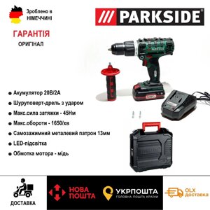 НОВИЙ ударний шурупокрут/дриль/45Нм з Герман Parkside PSBSA 20 V/с удар