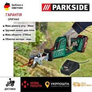 НОВА шабельна пила/віткоріз із Німеччини Parkside PASA 20/сучкоріз