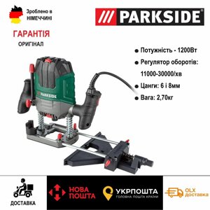 Новітній оригінал фрезер з Германом Parkside POF 1200 D3/фреза/ручний/станок