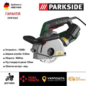 НОВИЙ штроборез / бороздодел з Німеччини Parkside PMNF 1500 A1 / штроборіз