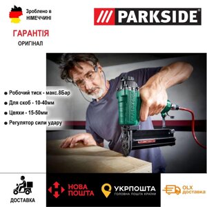 ОРІГІН пневмостеплер із Німеччини Parkside PDT 40 G5/пневмо степлер