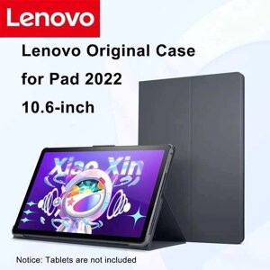 Оригінальний магнітний чохол планшета Lenovo Xiaoxin Pad 2022 10.6
