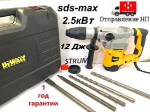 Відбійний молоток, відбійник, перфоратор DeWALT D25721K SDS-MAX Кейс.