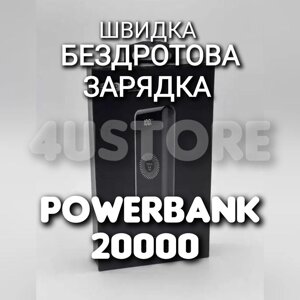 Павербанк KP 20000 бездротове швидке заряджання бездротова