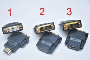 Перехідник адаптер hdmi to dvi 1080P DVI-I і DVI-D 24+5 і 24+1 НОВЕ