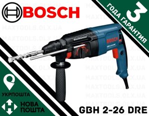 Перфоратор прямий Bosch Professional GBH 2-26 DRE (240 2-24 F DF)