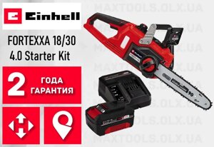 Пила цепна аккумуляторна Einhell FORTEXXA 18/30 Li 4.0 Безщіткова