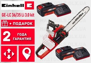 Пила ланцюгова акумуляторна Einhell GE-LC 36/35 Li 4.0 KIT GP-LC