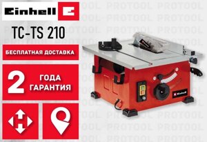 Пила циркулярна Einhell TC-TS 210 Циркулярка 200 2025/2 U 254 ECO