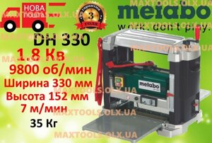 Рейсмус Рейсмусовий верстат Metabo DH 330 (Рейсмусний Jet Jwp 12 Sturm)