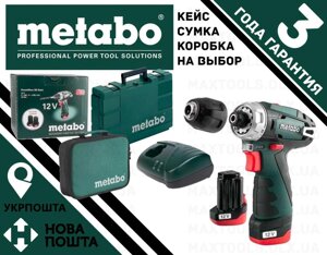 Шурупокрут акумуляторний Metabo PowerMaxx BS Basic 12 В 2 А·год