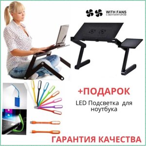 Стіл для ноутбука Laptop table T8 з вентиляторами трансформер підставок