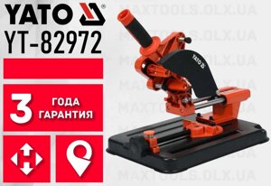 Стійка платформа для болгарки YATO YT-82972 з протяжкою Металоріз