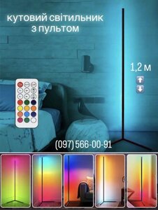 Кутовий світильник торшер, кутова підлогова RGB Led-лампа з пультом