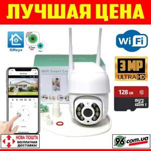 Вулична поворотна Wi-Fi ip камера відеоспостереження 3mp ICSee XMEye