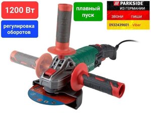 КШМ, болгарка з регулюванням обертів із Німеччини. Parkside PWS 125 G6