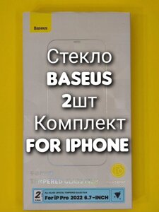 Захисне скло Baseus Crystal для iPhone 14 Plus без рамки 13D
