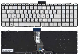 Клавіатура для ноутбука HP Pavilion (15-ab) Silver з підсвічуванням (Light) No Frame) RU