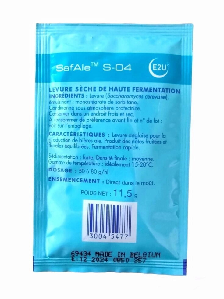Дріжджі ПИВНІ Fermentis S-04, 11,5 g