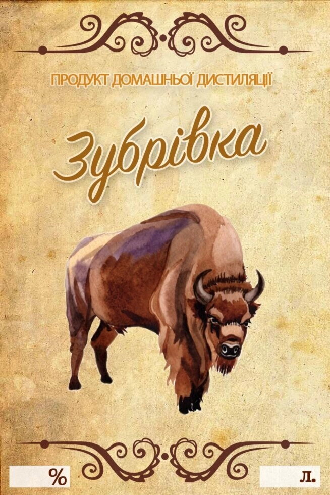 Наклейка на пляшку 7х10 Зубрівка