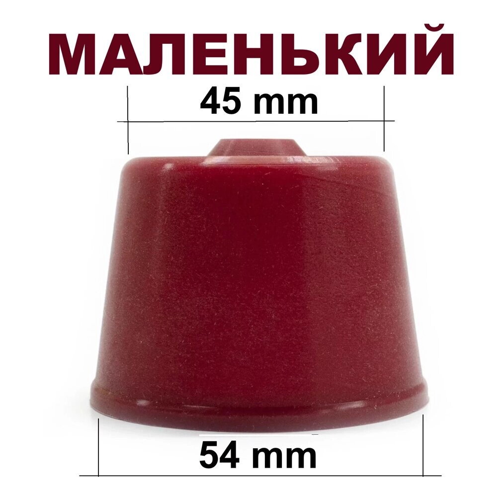 Ковпачок силіконовий маленький