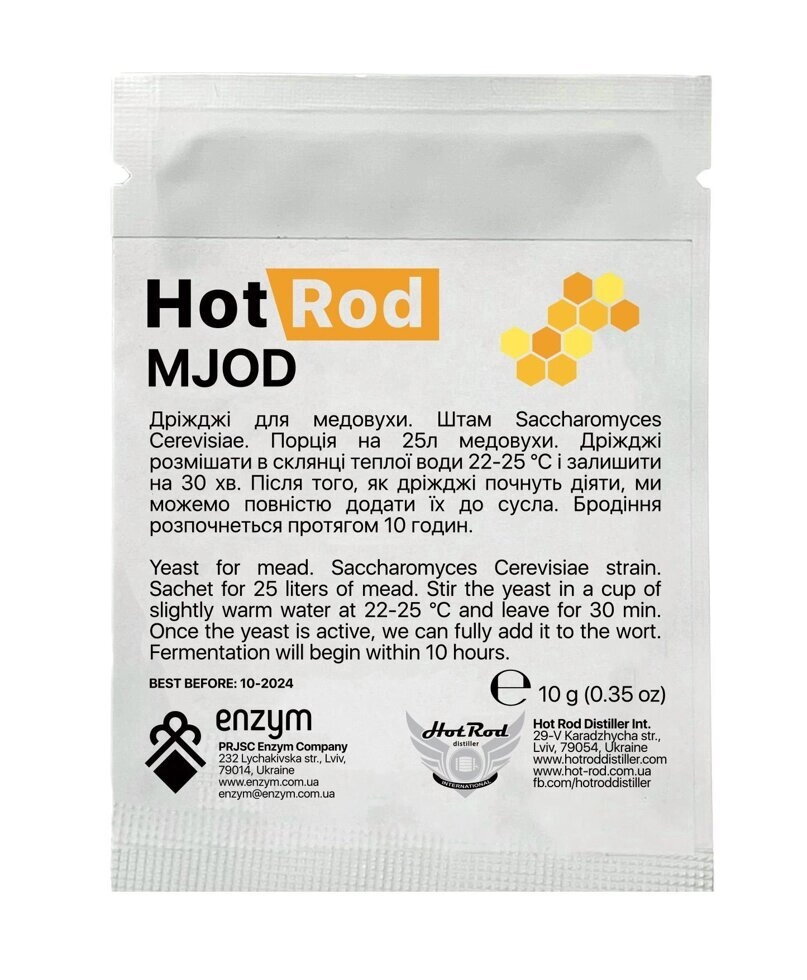 Дріжджі винні Hot Rod Mjod (10 г)
