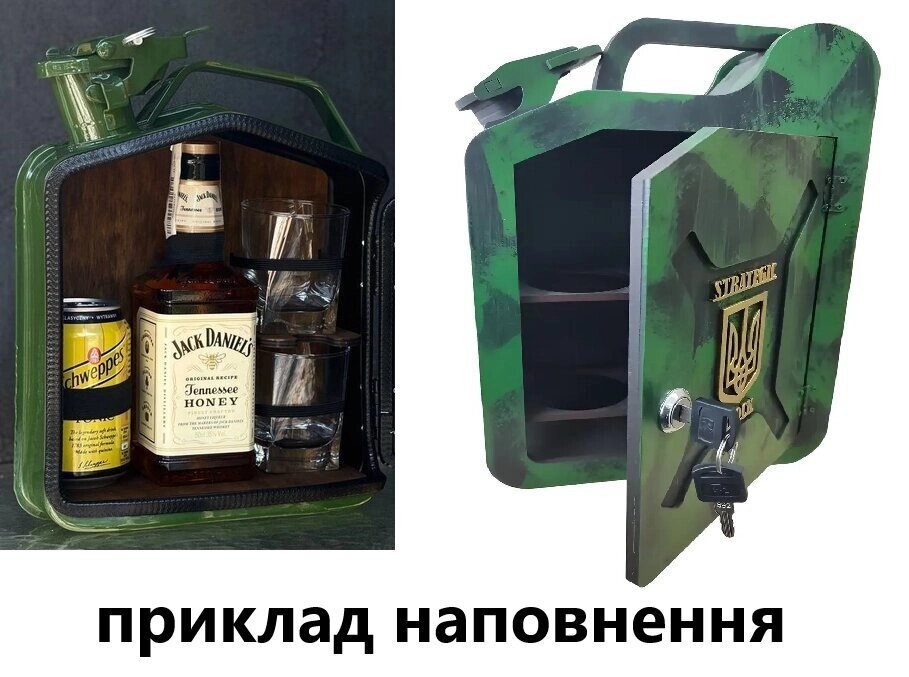 Міні бар Каністра ( чорна)