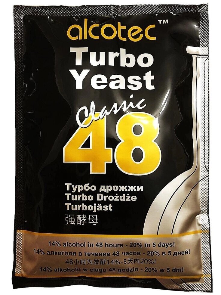 Дріжджі Alcotec Classic 48