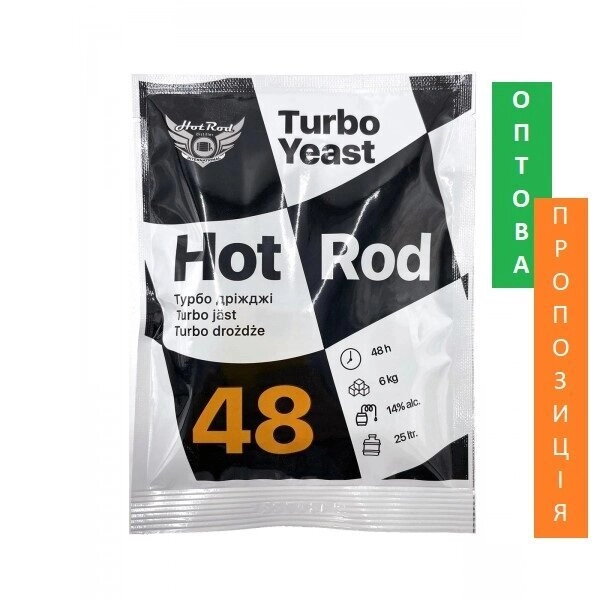 Дріжджі Hot Rod 48 на 25 л