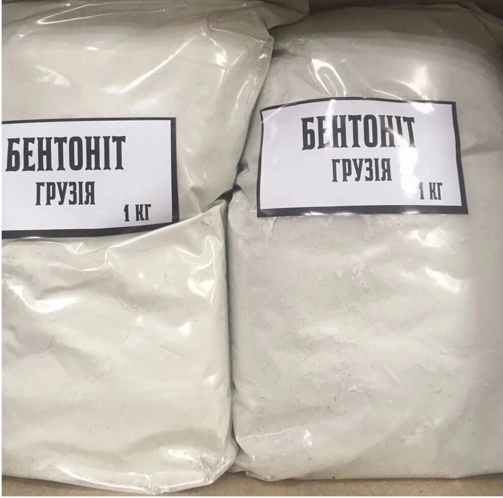 Бентоніт (Грузія) фасовка 1000 г