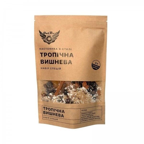 Набір спецій для настоянки Тропічна Вишнева (3 л)
