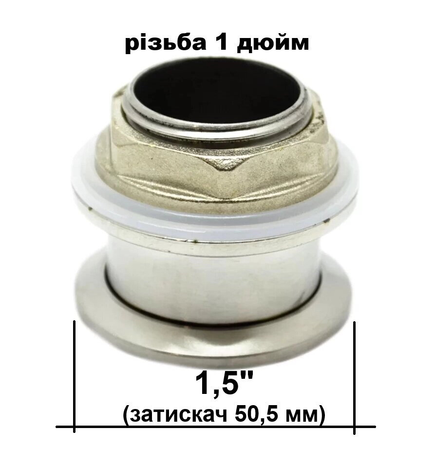 Врізка в кришку куба 1.5 (різьба 1)