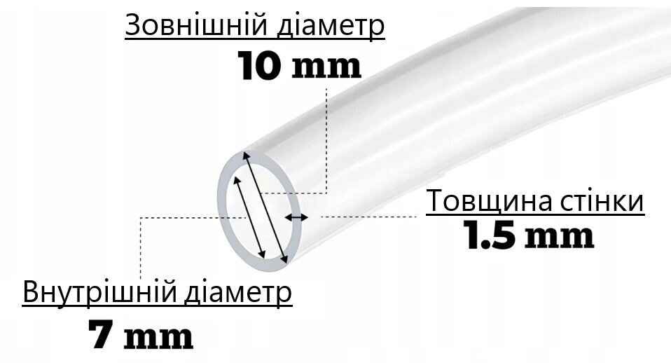 Шланг силіконовий 7х1.5 мм