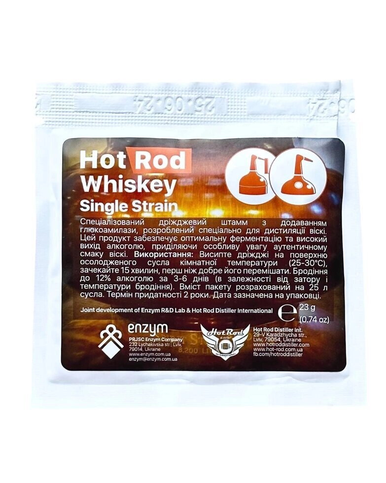 Зернові дріжджі Hot Rod Whiskey Single Strain на 25 л (23 г) (знято з продажу)