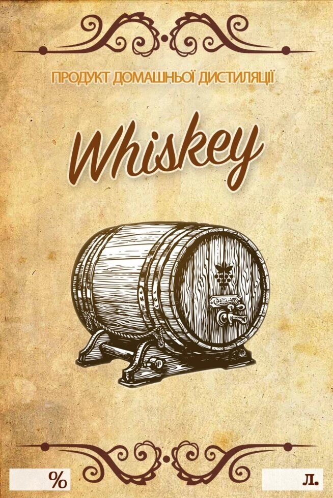 Наклейка на пляшку 7х10 Whiskey