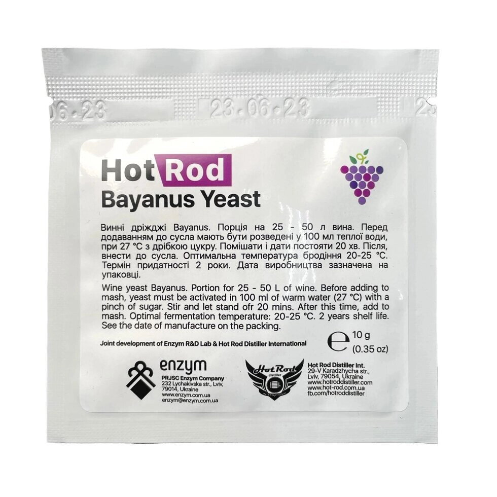 Дріжджі винні Hot Rod Bayanus (10 г)