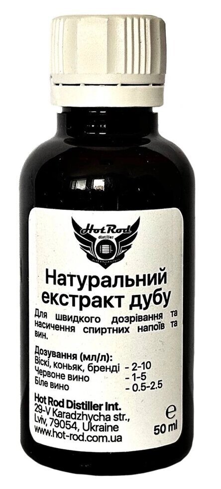 Екстракт дубу Hot Rod 50мл (5л) (знято з продажу)