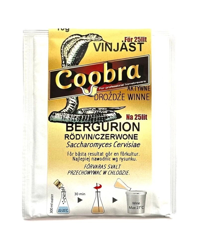 Дріжджі винні COOBRA Винні BERGURION 10 г (знято з продажу)