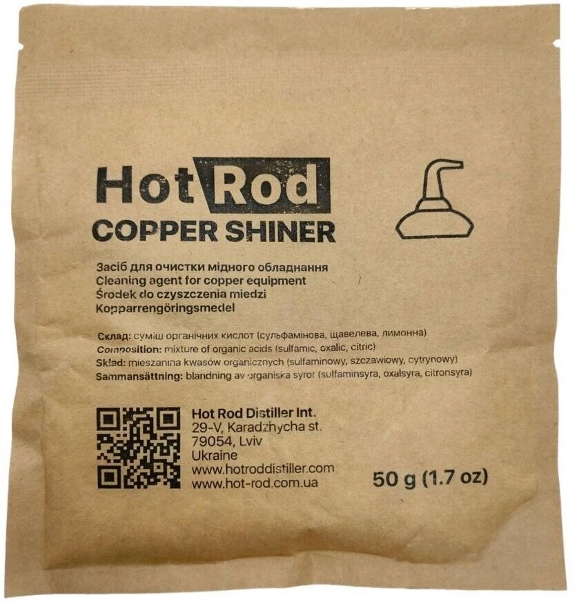 Очищувач міді Hot Rod Copper Shiner (50 г)
