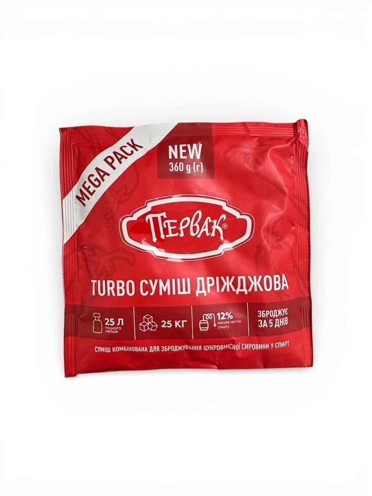 Дріжджі ПЕРВАК Mega Pack на 100л