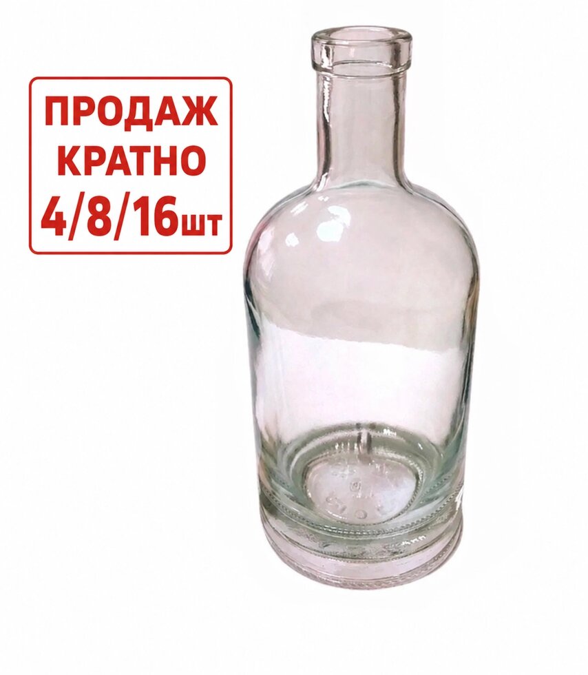 Пляшка Хлоя 700ml, без корка