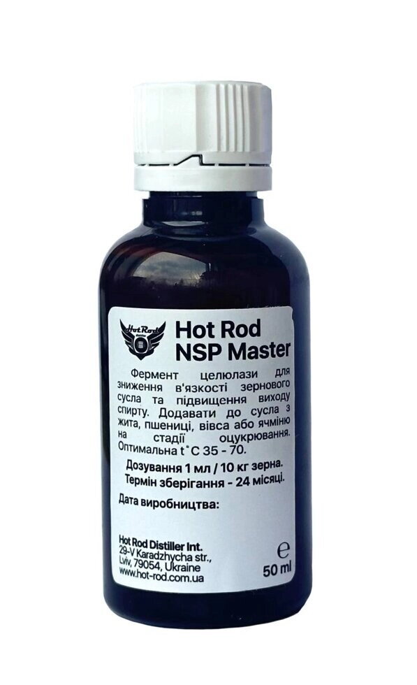 Фермент Hot Rod NSP Master для зернових браг (50 мл)