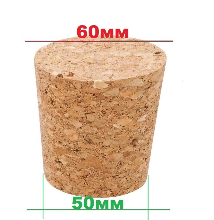Коронкова пробка для бутля 60*50*40, агломерована