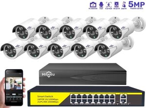 Комплект IP відеоспостереження на 10 камер Hiseeu POE 5Мп