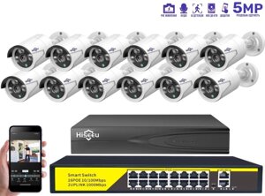 Комплект IP відеоспостереження на 12 камер Hiseeu POE 5Мп