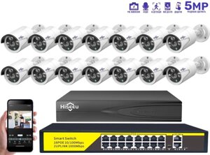 Комплект IP відеоспостереження на 14 камер Hiseeu POE 5Мп